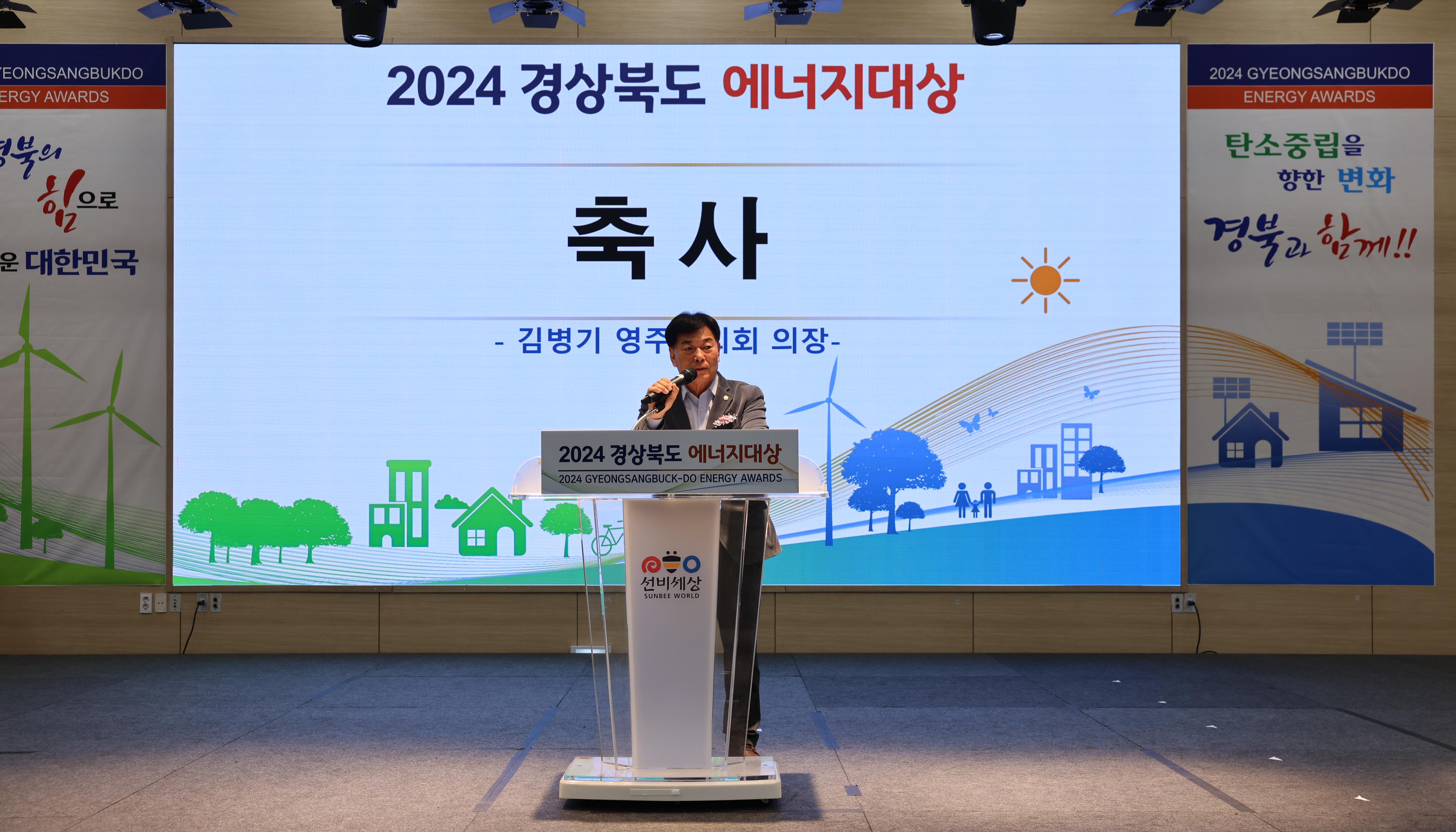 2024 ϵ 