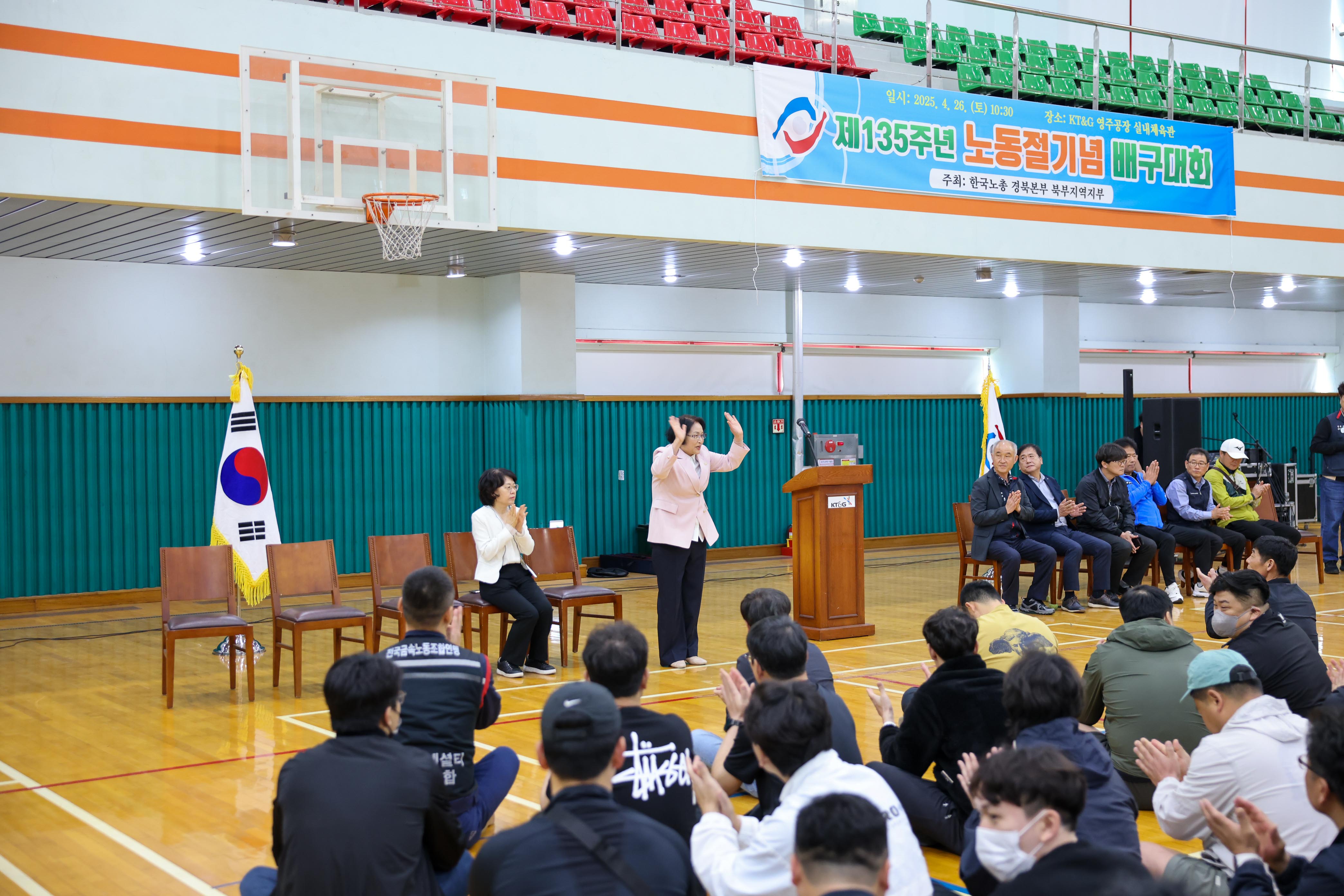 135ֳ 뵿 豸ȸ