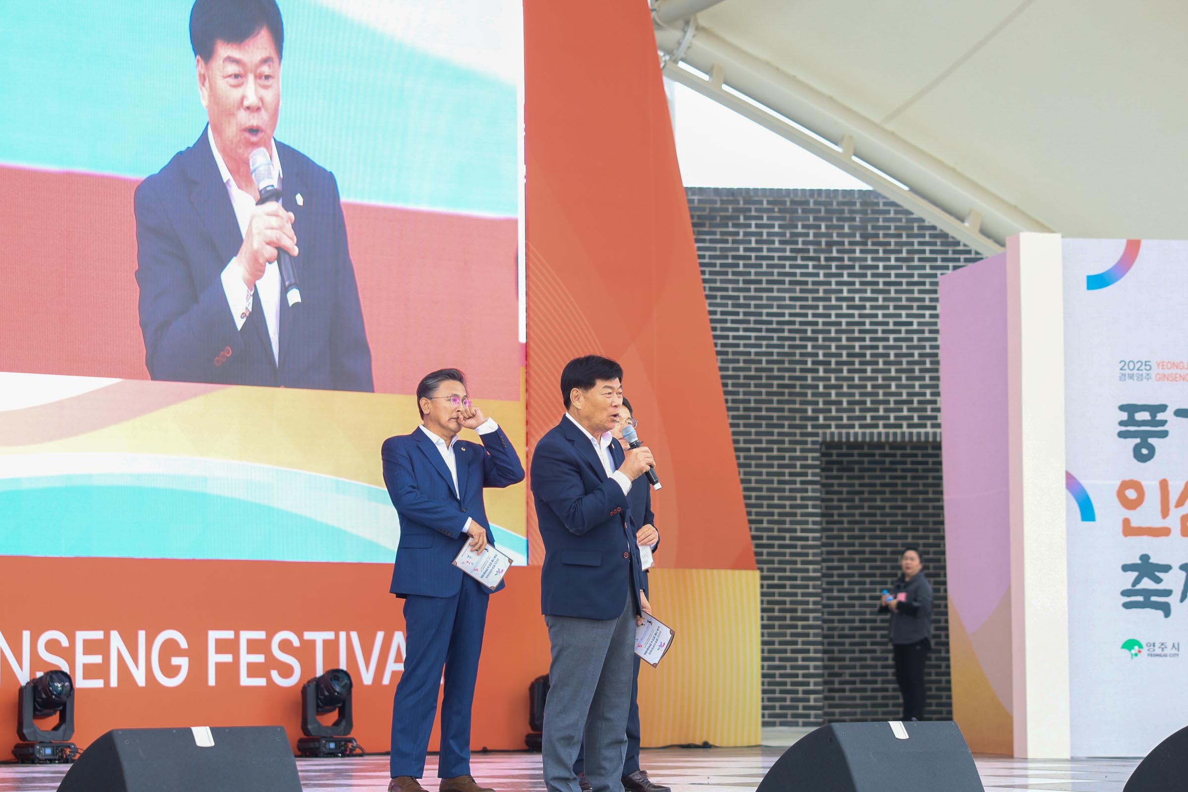 2025 ֽ ֹġ Ƹ 濬  Ѹȸ