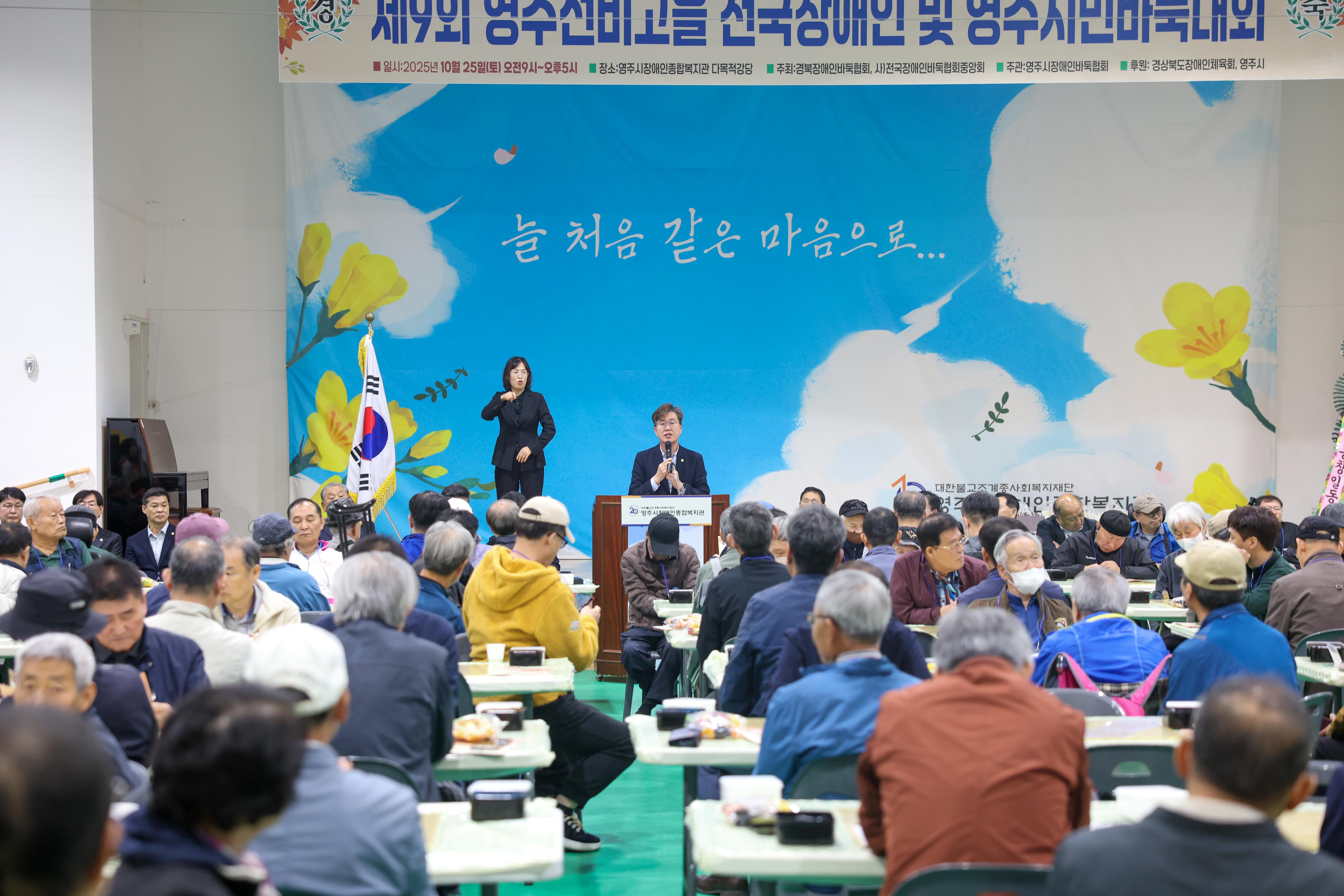 9ȸ ּ    ֽù ٵϴȸ