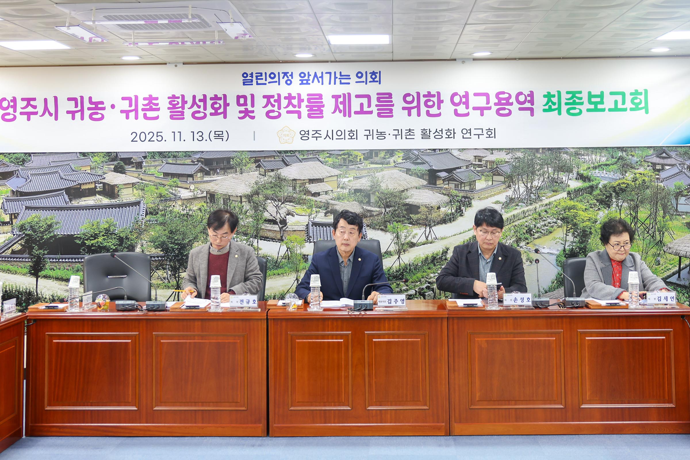 ֽ ͳ󡤱 Ȱȭ     뿪 ȸ