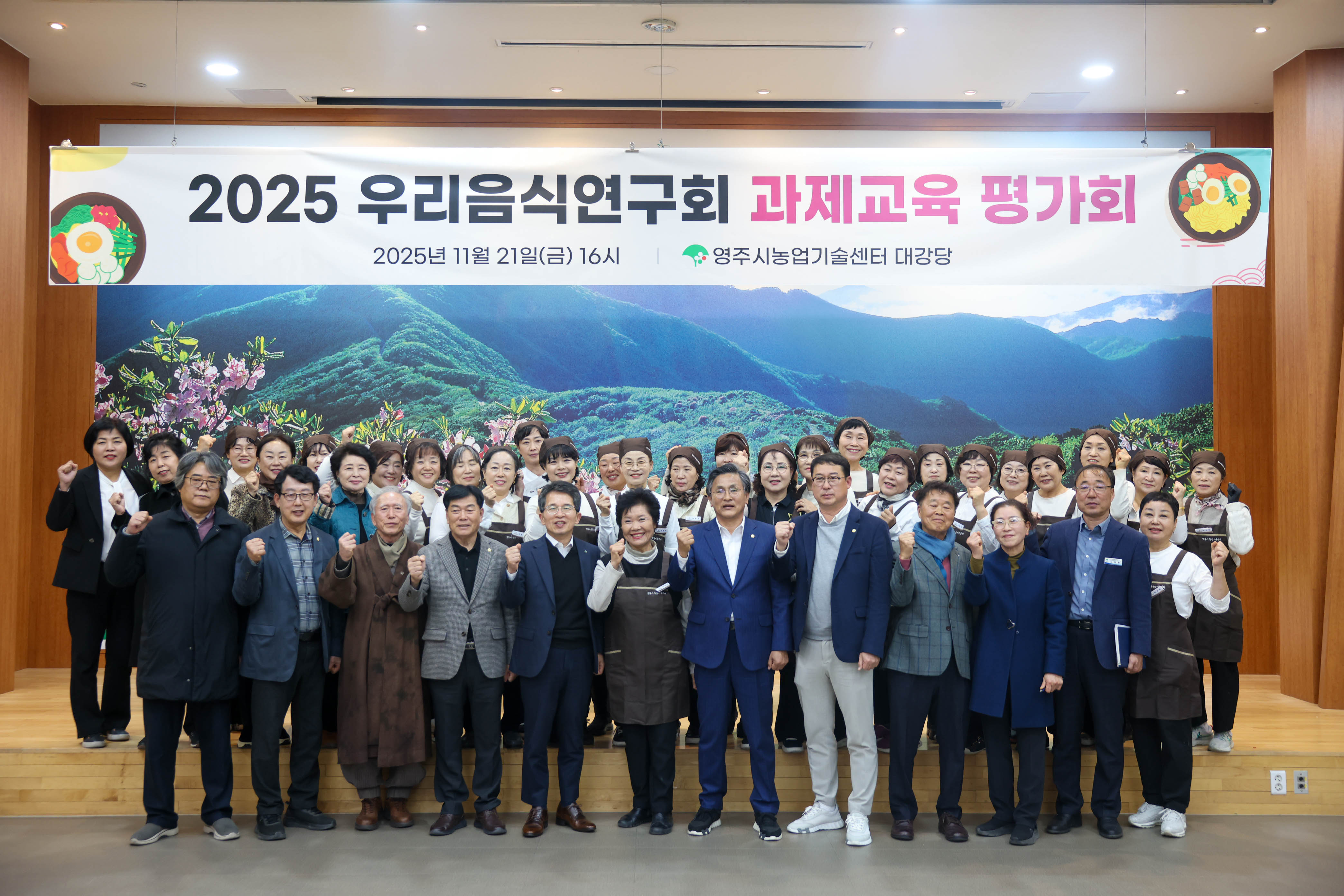 2025 �츮���Ŀ���ȸ �������� ��ȸ