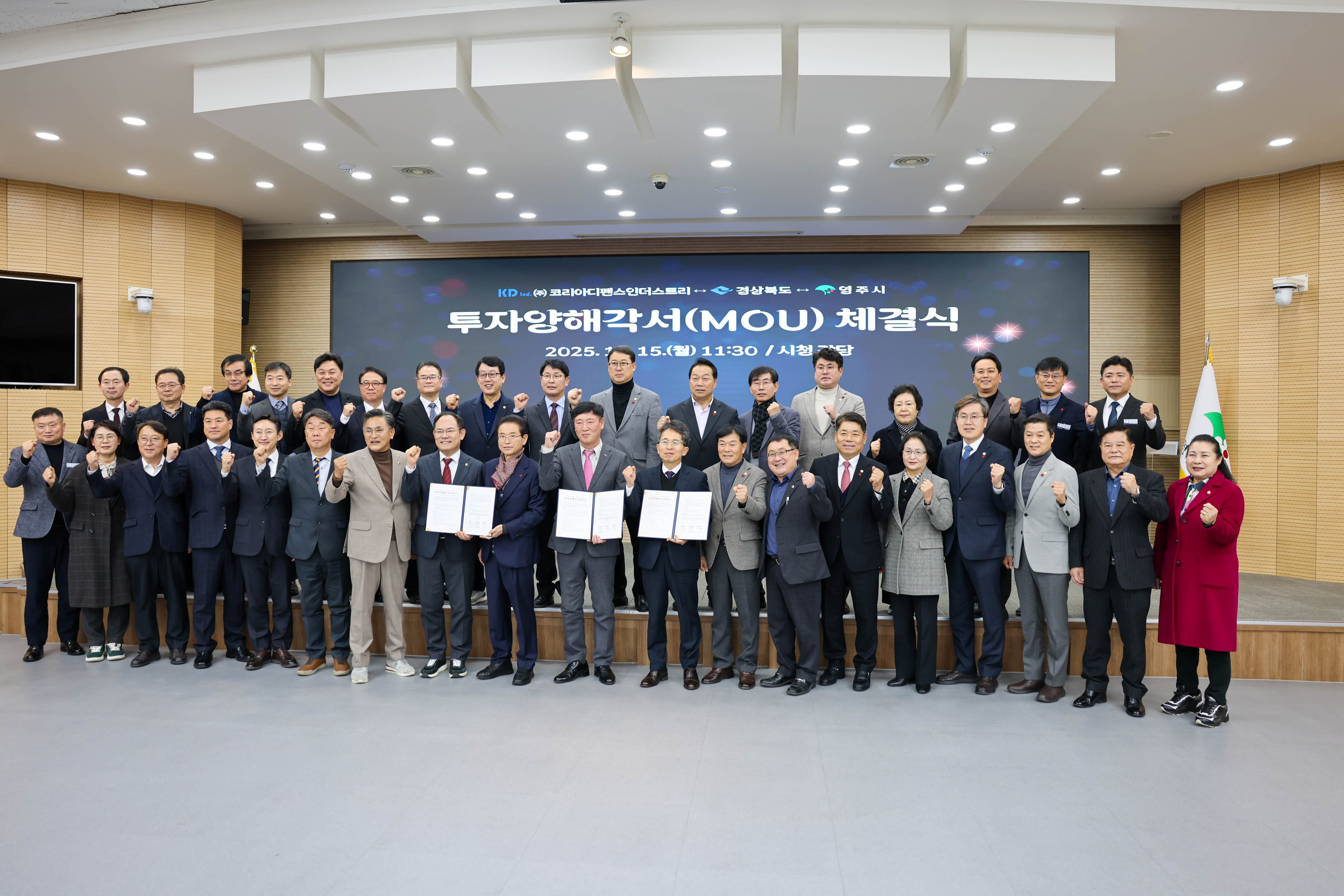 ��KDI ���ϵ��꿵�ֽ� ���ھ��ذ���[MOU] ü���