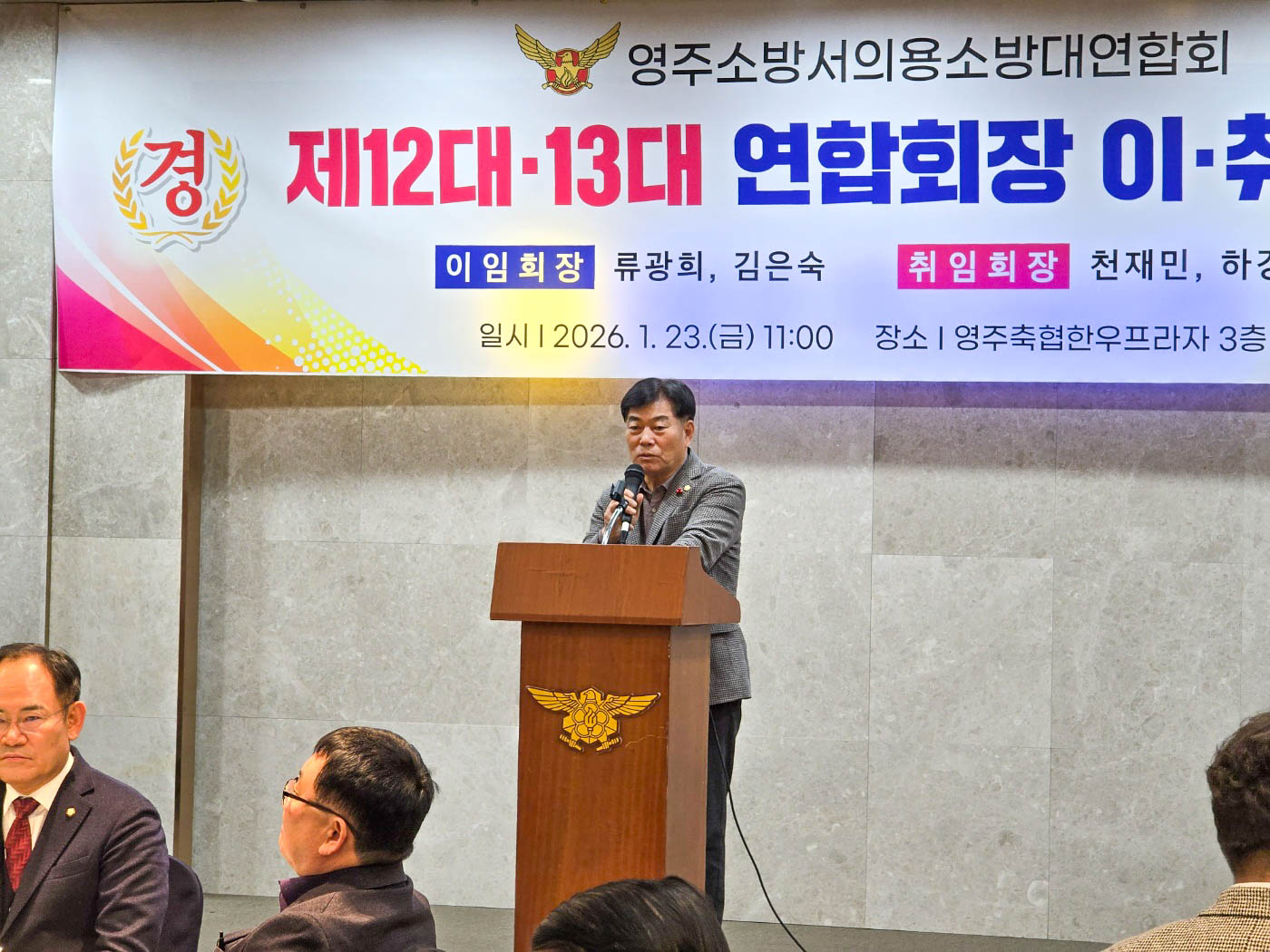 ���ּҹ漭 �ǿ�ҹ�뿬��ȸ�� �����ӽ�