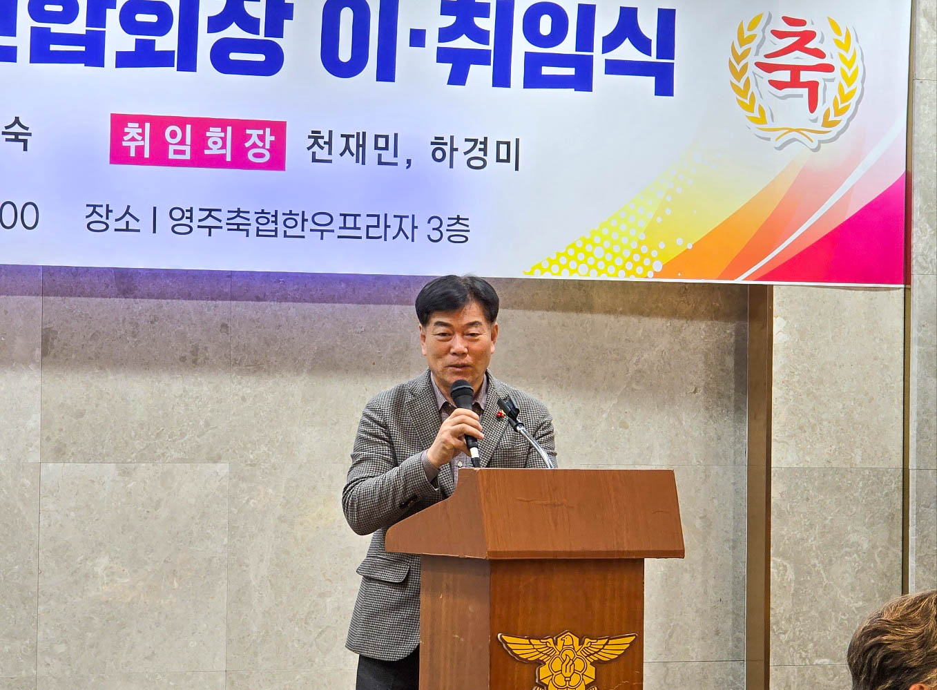 ���ּҹ漭 �ǿ�ҹ�뿬��ȸ�� �����ӽ�