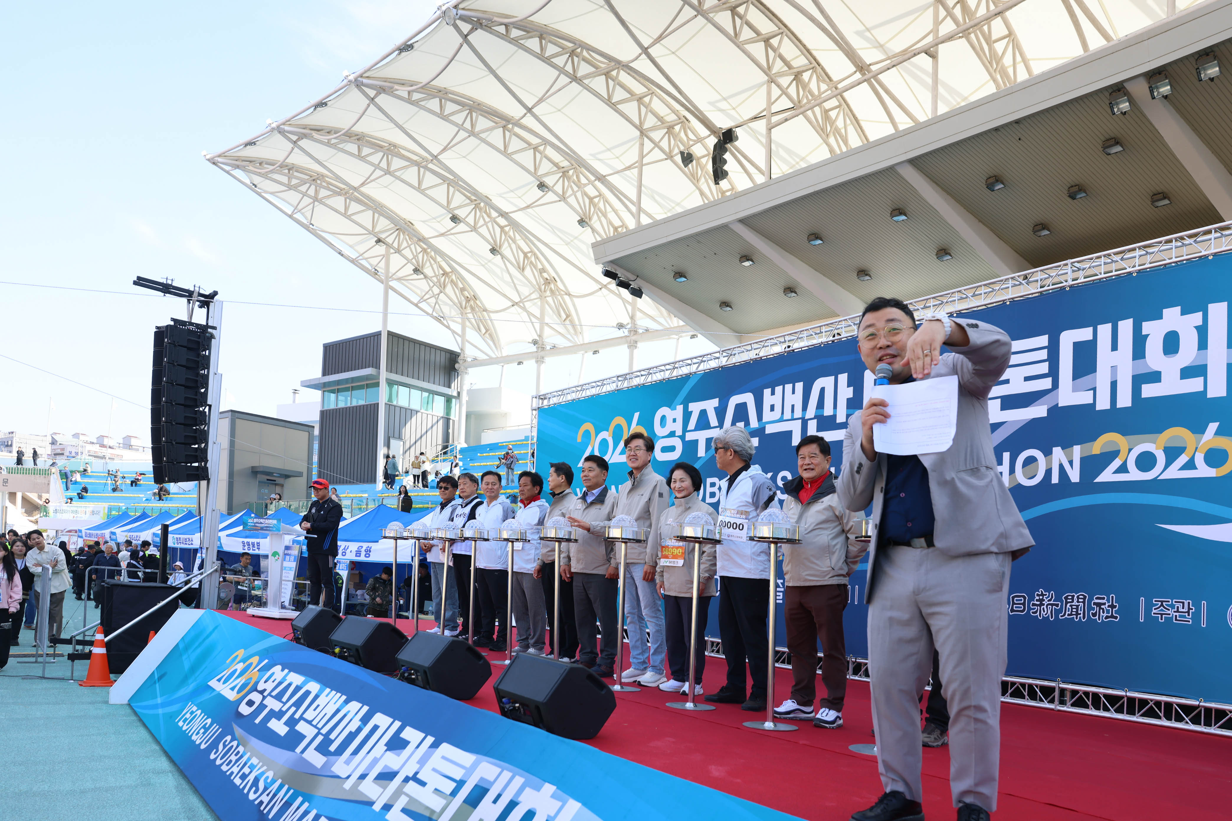 2026���ּҹ�긶�����ȸ
