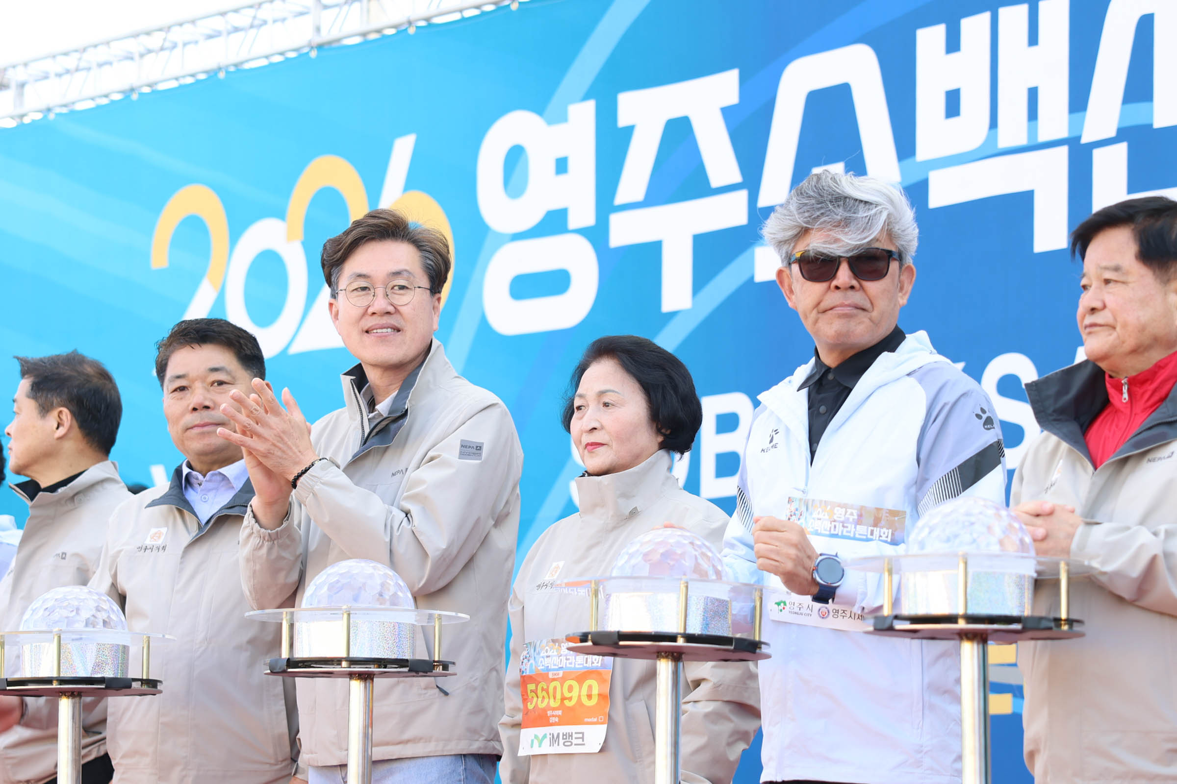 2026���ּҹ�긶�����ȸ