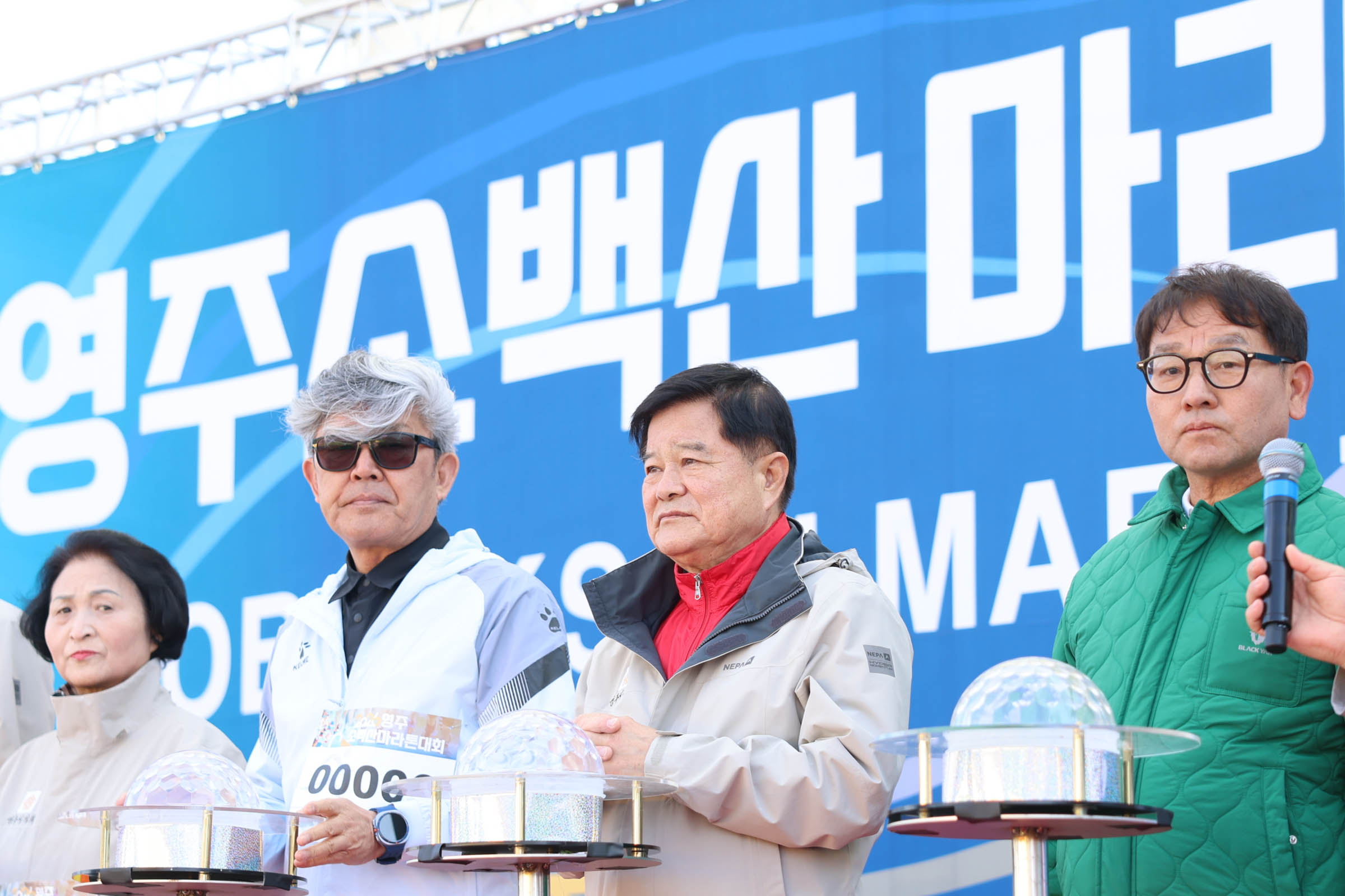 2026���ּҹ�긶�����ȸ