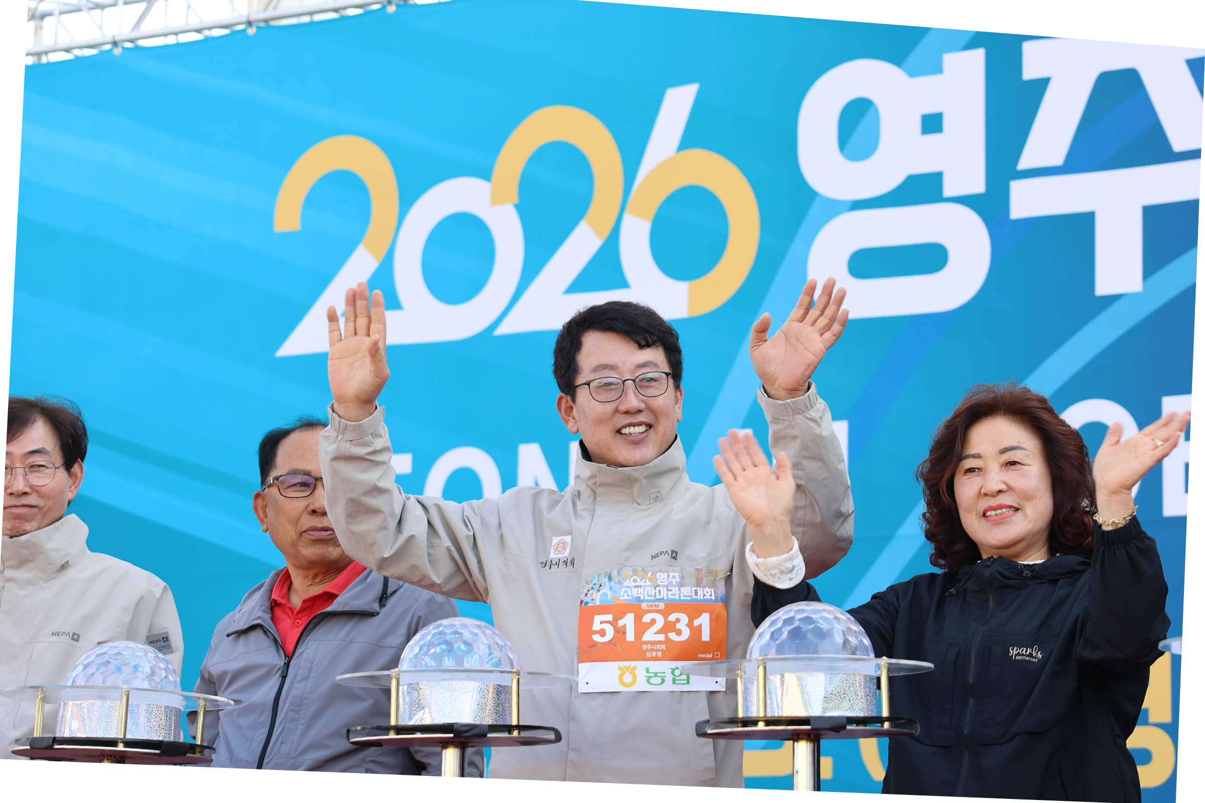 2026���ּҹ�긶�����ȸ