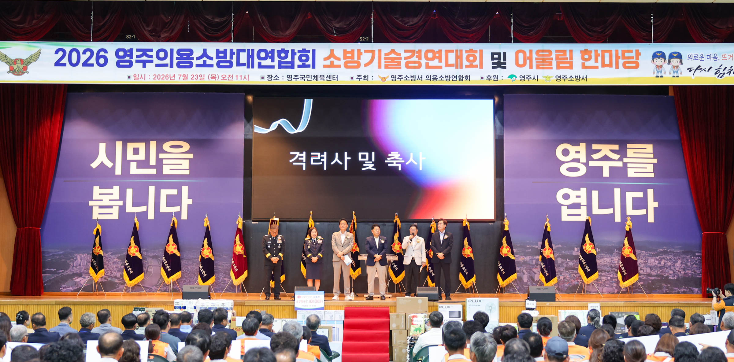���ֽ��ǿ�ҹ�뿬��ȸ �ҹ��� �濬��ȸ