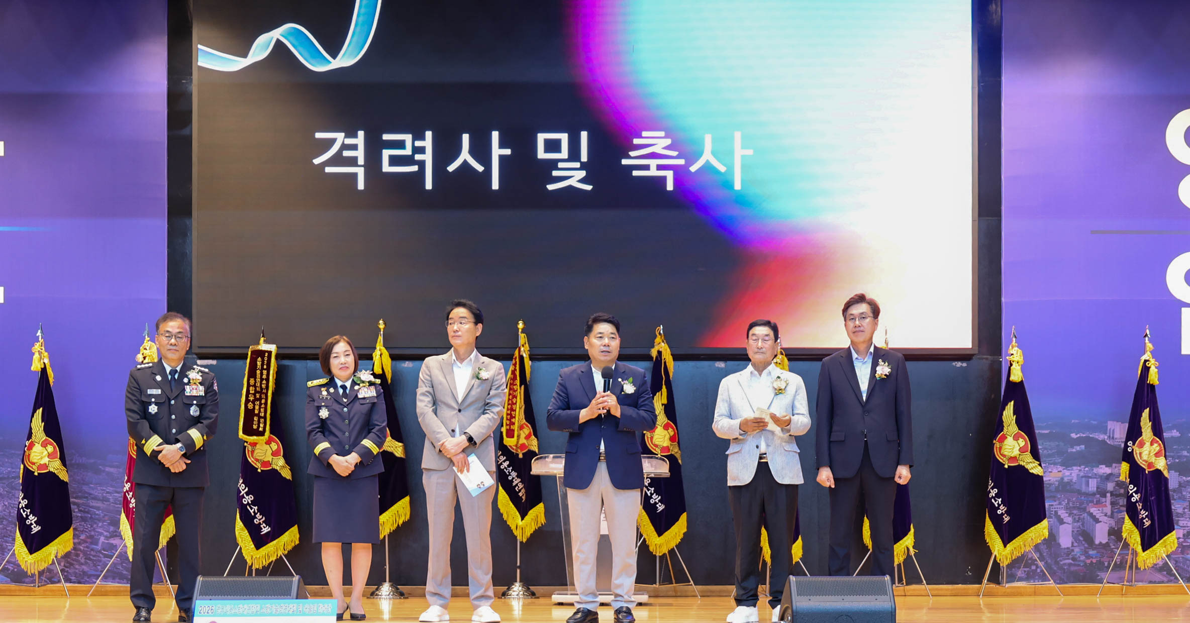 ���ֽ��ǿ�ҹ�뿬��ȸ �ҹ��� �濬��ȸ
