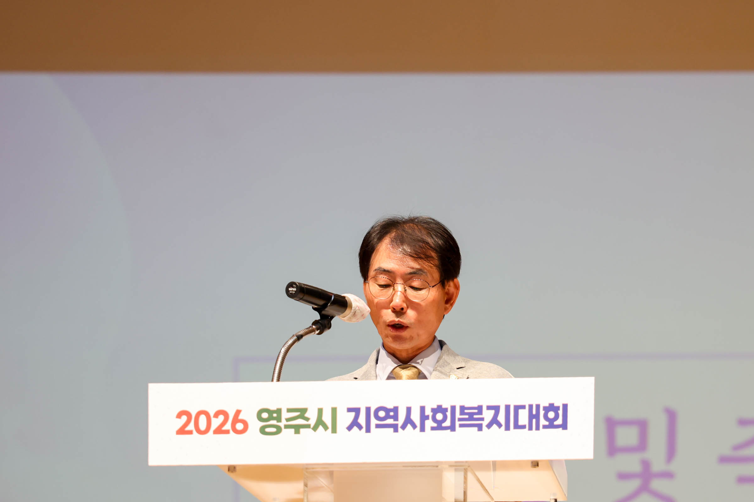 2026�� ������ȸ������ȸ