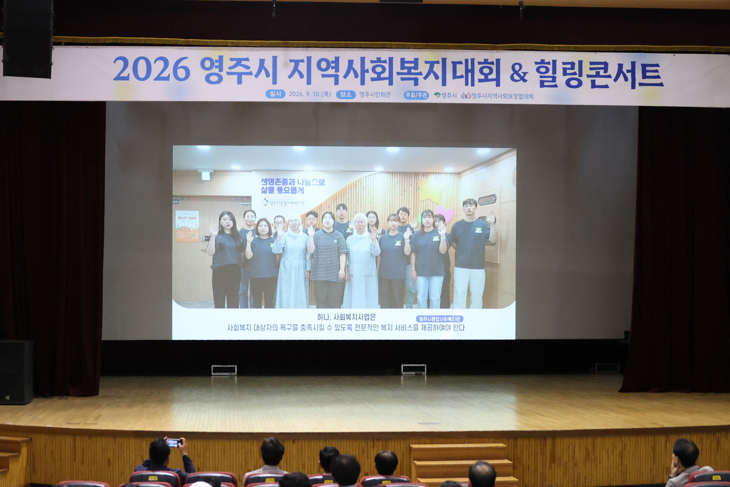 2026�� ������ȸ������ȸ