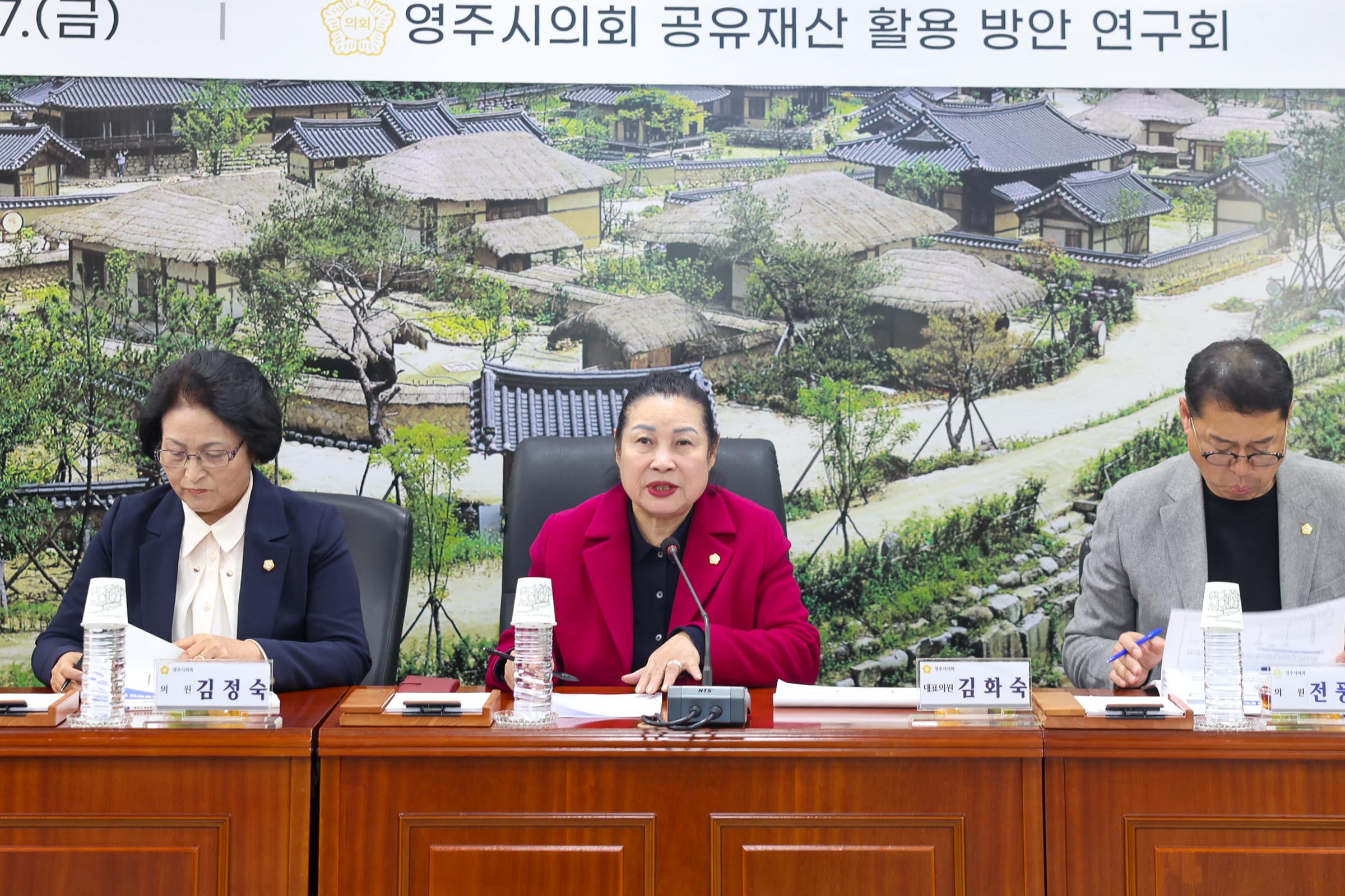 ֽȸ  ȿ Ȱ  ȸ 뿪  ȸ