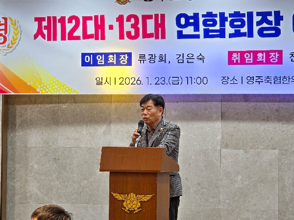 ���ּҹ漭 �ǿ�ҹ�뿬��ȸ�� �����ӽ�