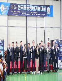 ��10ȸ �����װ����� ��ɴ�ȸ