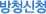 ûû
