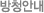 ûȳ
