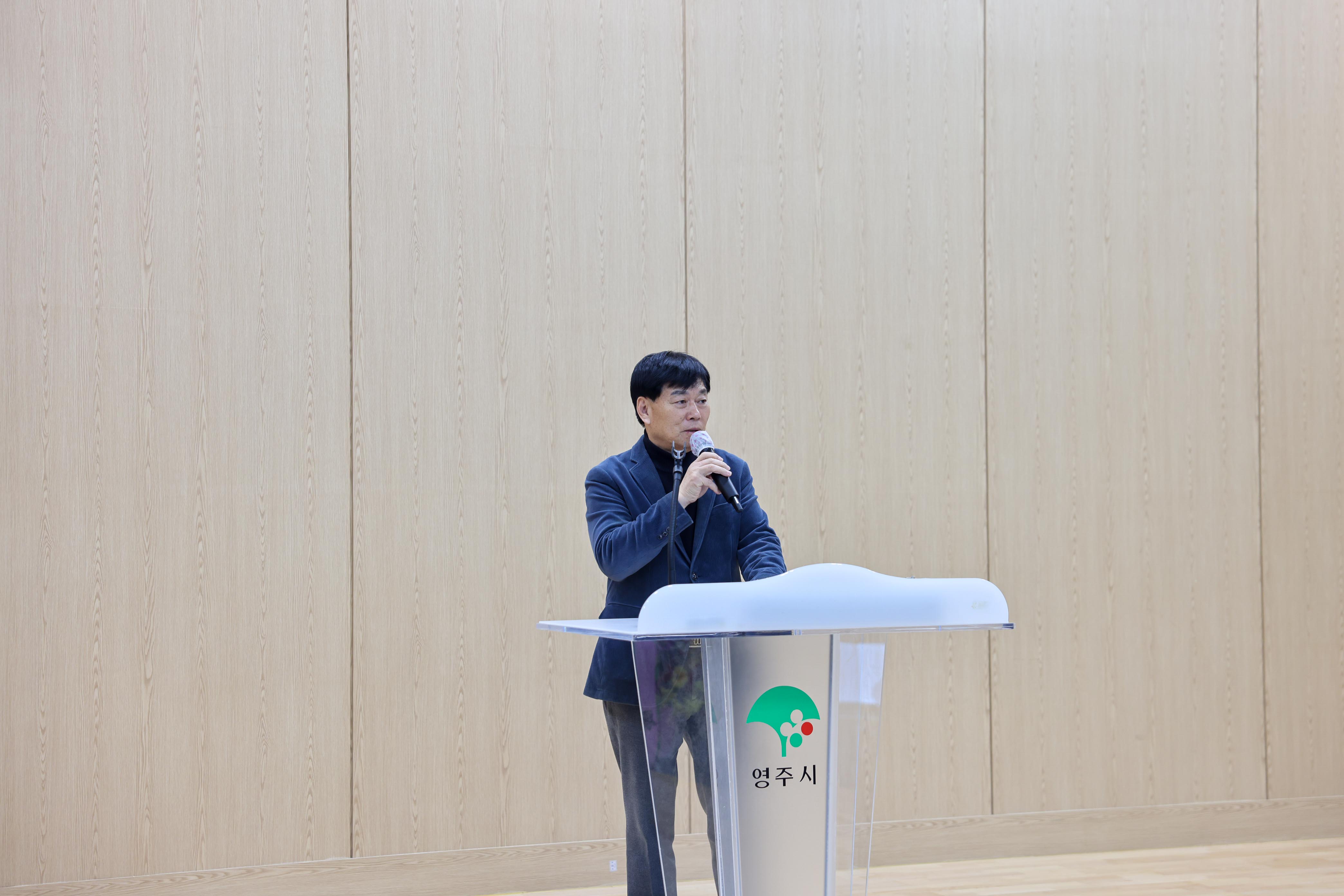 2025년 전국한우협회 영주시지부 정기총회