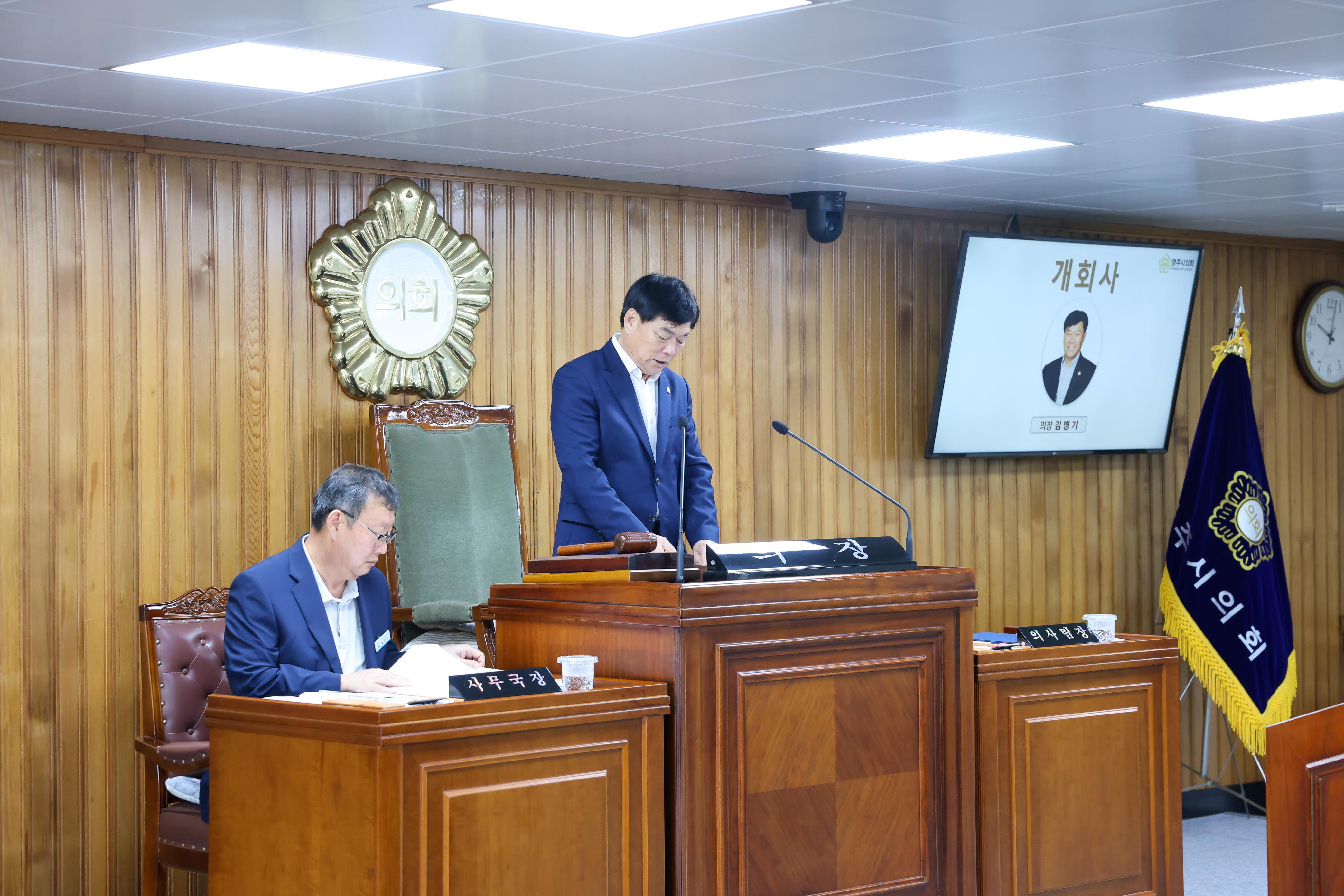 295ȸ ֽȸ ӽȸ 1 ȸ