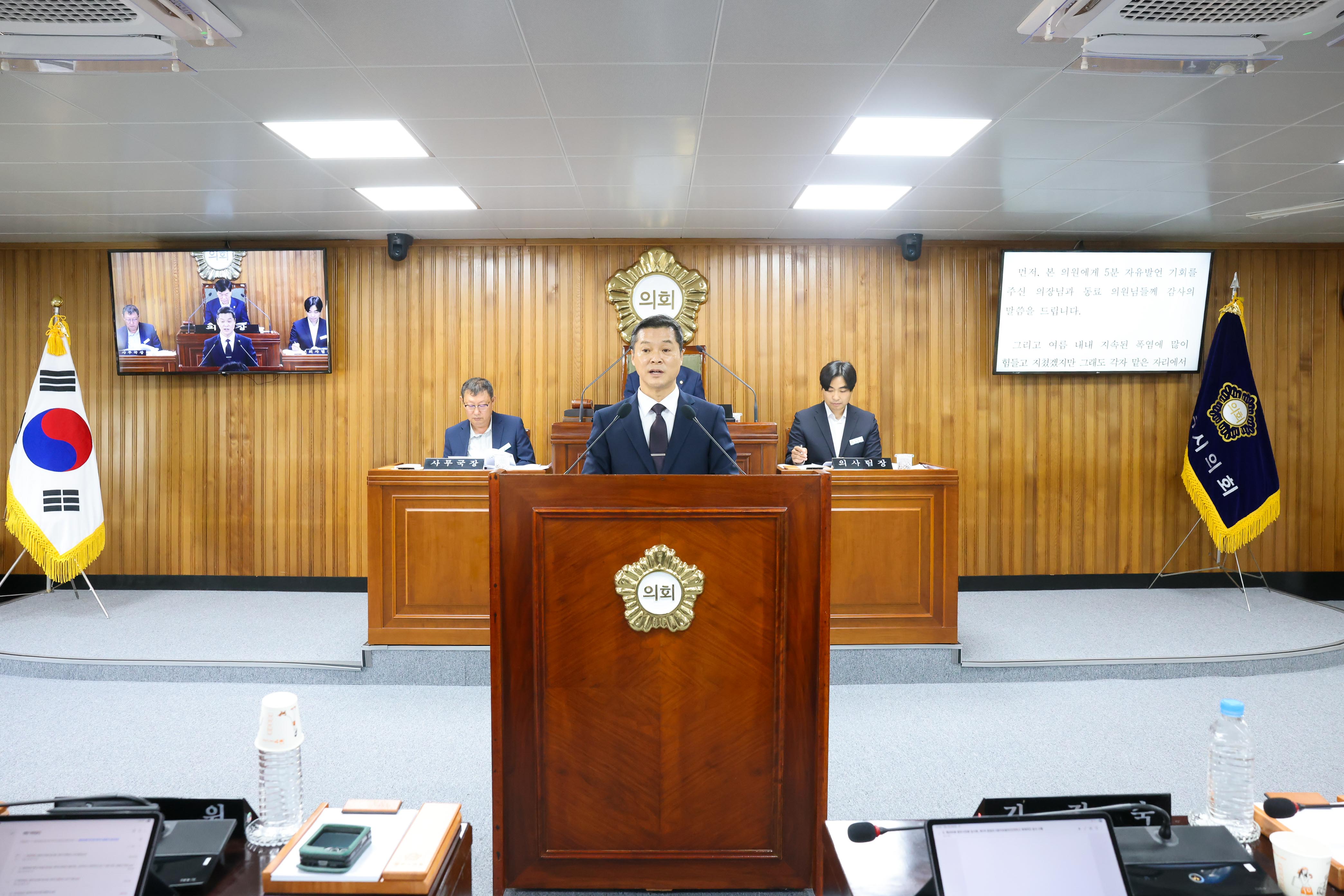 295ȸ ֽȸ ӽȸ 1 ȸ