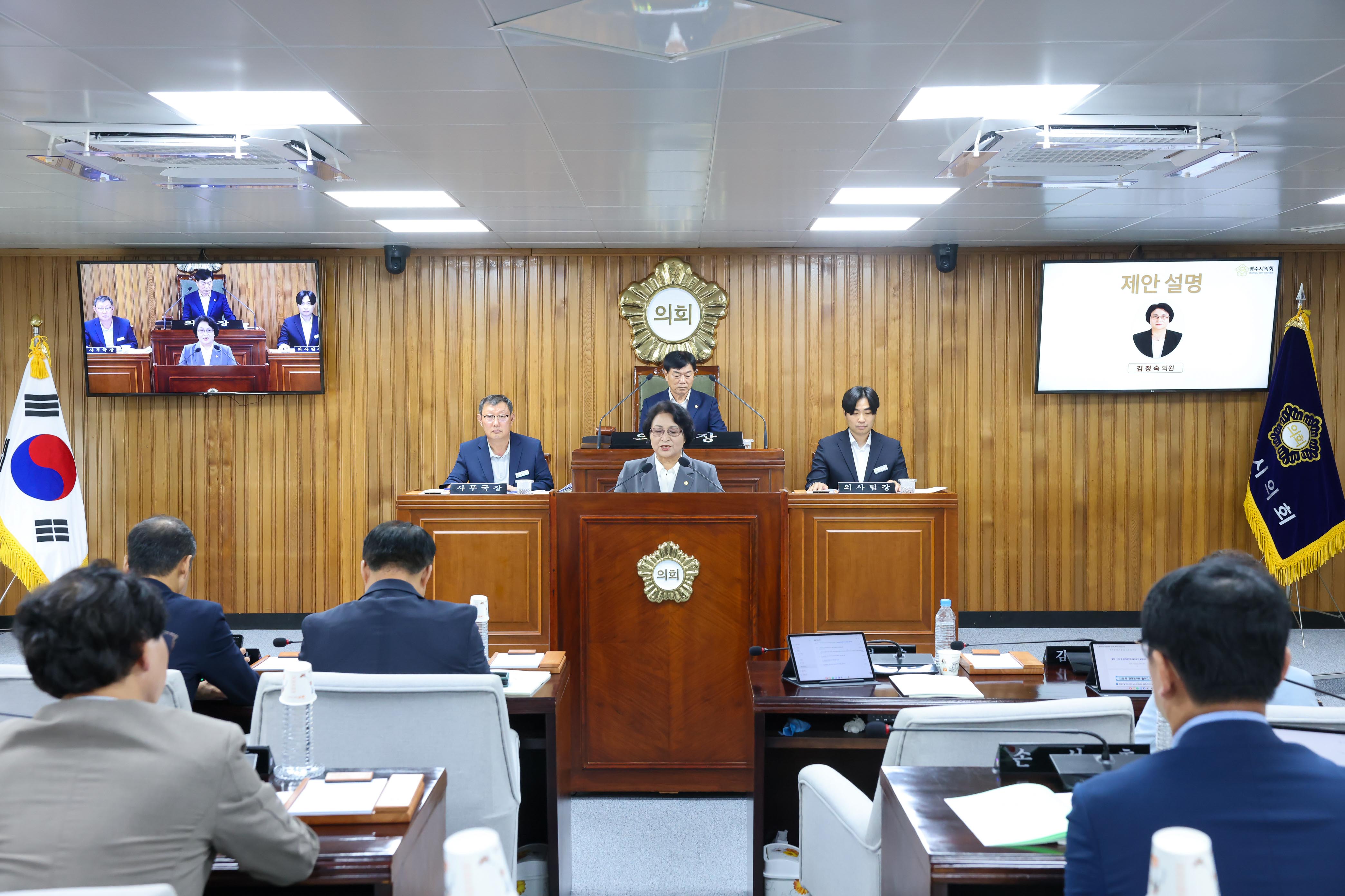 295ȸ ֽȸ ӽȸ 1 ȸ