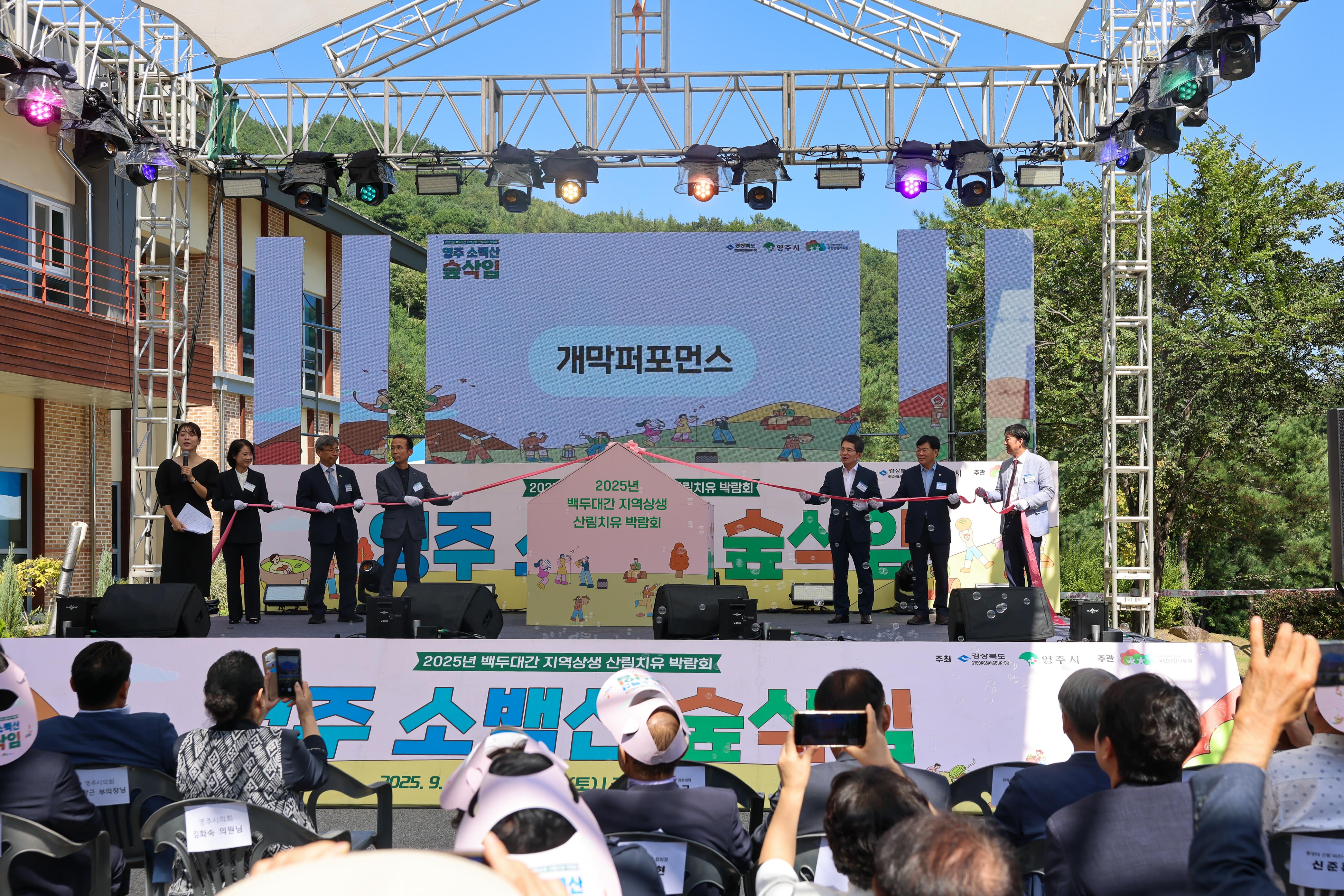 2025 δ밣  긲ġ ڶȸ