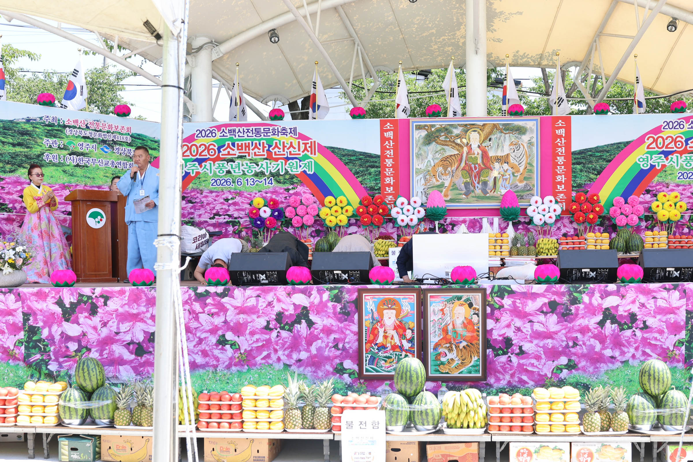 2026�� �ҹ����� �� ǳ��������