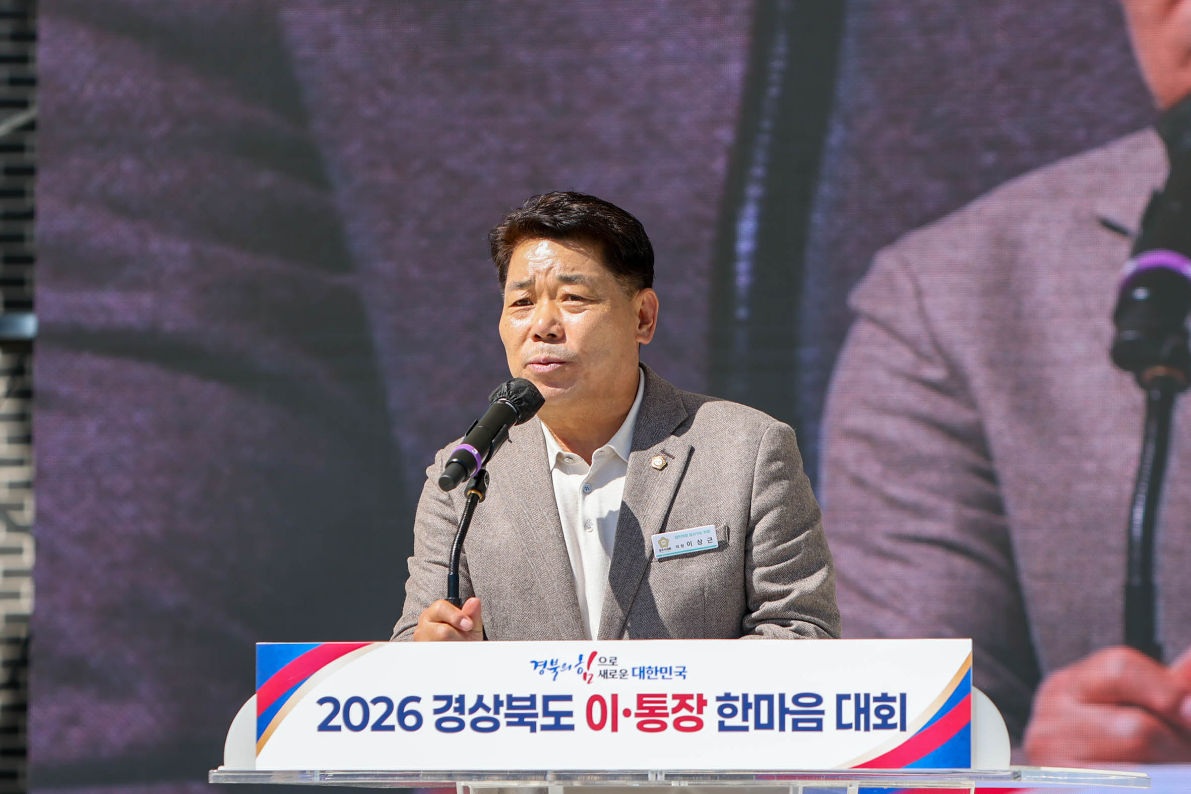 2026�� ���ϵ� ������ ȭ�� �Ѹ��� ��ȸ