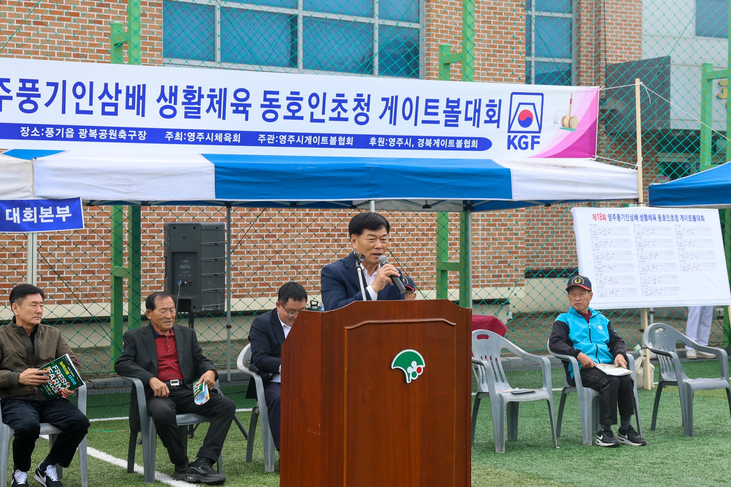 18ȸ ǳλ Ȱü ȣ û Ʈ ȸ