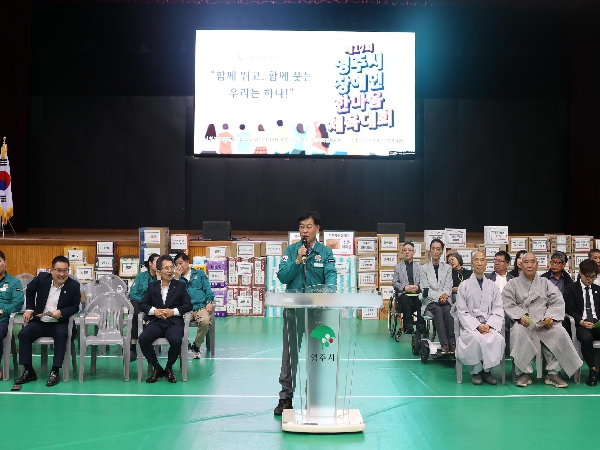 À̹ÌÁöº¸±â, »õ⿸² Á¦17ȸ ¿µÁֽà Àå¾ÖÀÎ ÇѸ¶À½ üÀ°´ëȸ