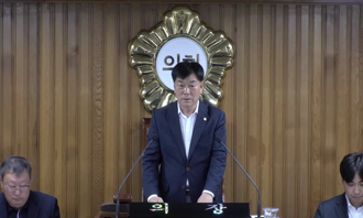 20251024 제2차 본회의