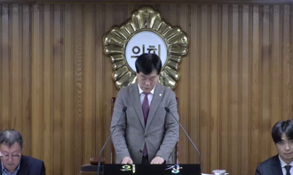 20251219 제4차 본회의