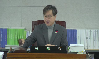 20251204 제1차 시민행복위원회