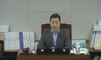 20250613 제4차 경제도시위원회